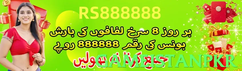 gameistanpkr game app for Pakistan players - 3